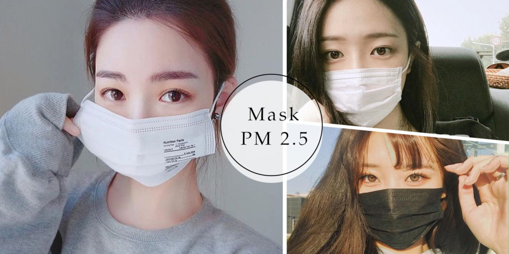 à¸­à¸±à¸à¹à¸à¸à¸à¹à¸§à¸! à¸£à¸§à¸¡ 10 à¸«à¸à¹à¸²à¸à¸²à¸à¸­à¸à¸²à¸¡à¸±à¸¢ (Mask) à¸à¸µà¹à¸à¸±à¸à¸à¸¸à¹à¸ PM 2.5 à¹à¸à¹ â AKERU